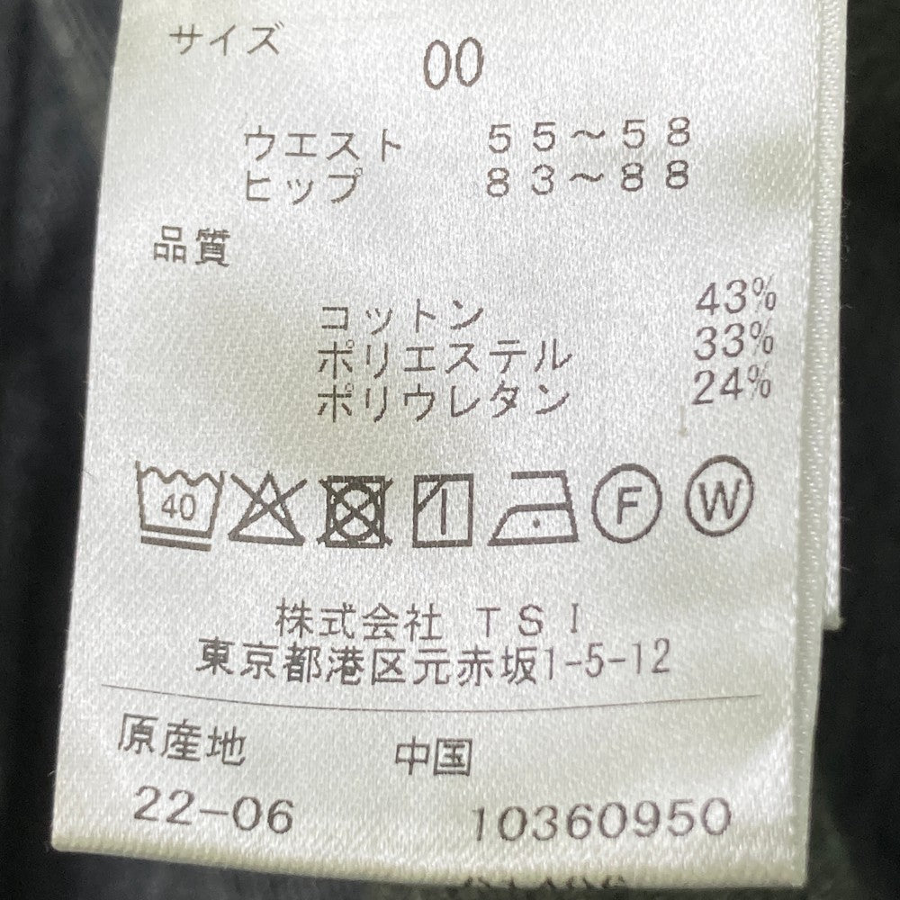 MASTER BUNNY EDITION マスターバニーエディション ストレッチパンツ グレー系 0