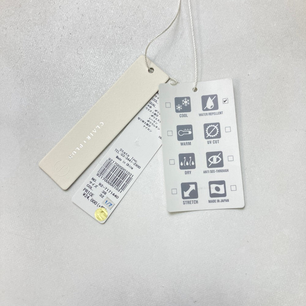 CLAIR PLUS 클레르 플러스 92-7171440 스커트 옐로우 계열 38