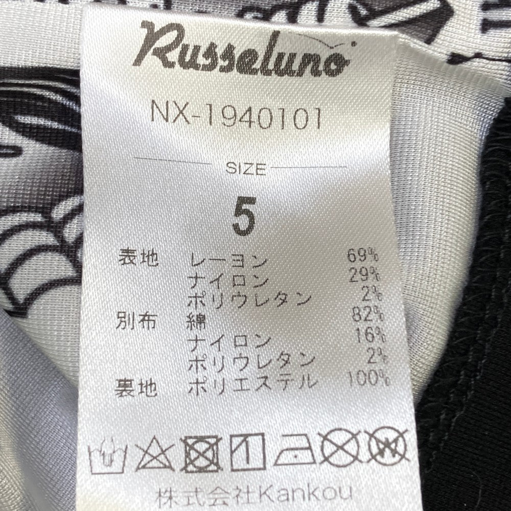 RUSSELUNO 러셀노 2way 테일러드 재킷 루차 블랙 계열 5