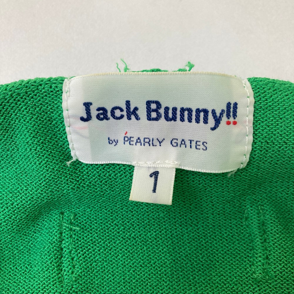 JACK BUNNY ジャックバニー  フード付き ニットジャケット  グリーン系 1