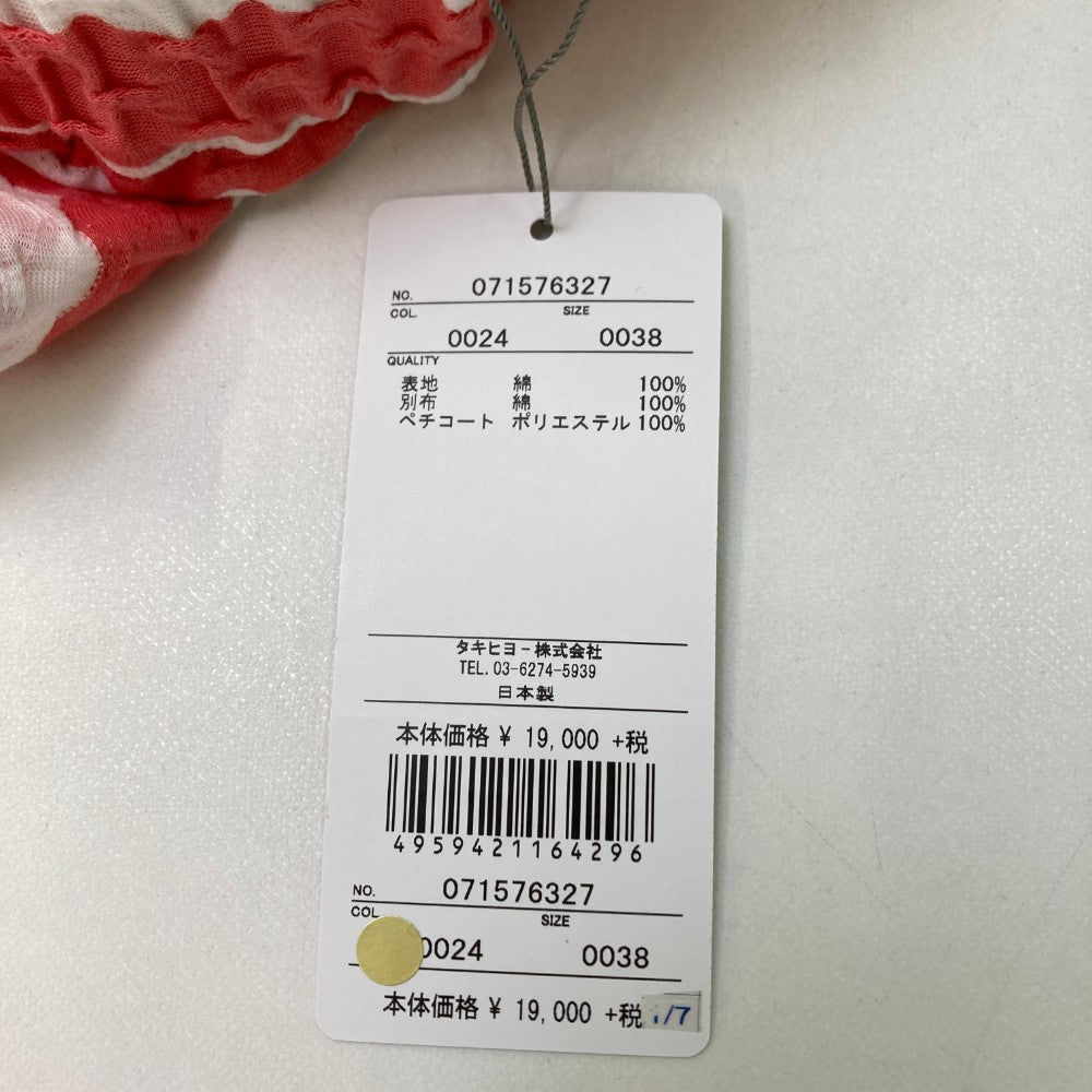 ZOY ゾーイ 71576327 スカート ボーダー ピンク系 38
