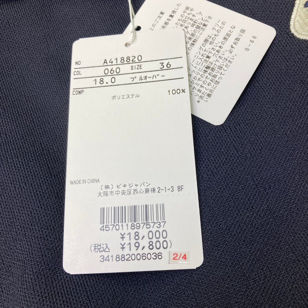 ARCHIVIO アルチビオ A418820 2024年 長袖ハイネックTシャツ  ネイビー系 36