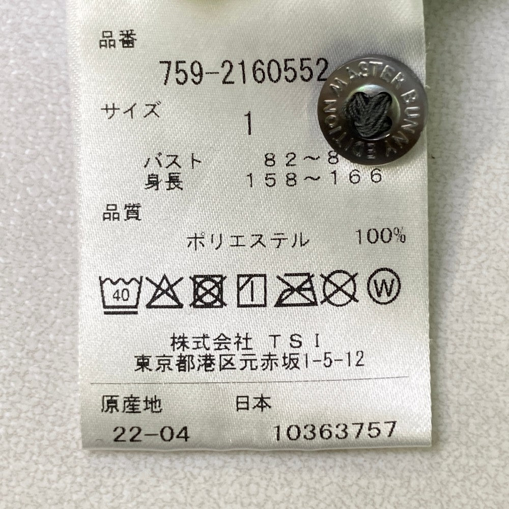 MASTER BUNNY EDITION マスターバニーエディション 2022年モデル 半袖ポロシャツ ストライプ柄 ネイビー系 1