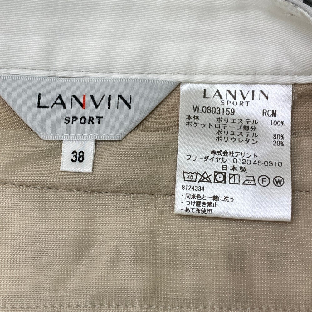 LANVIN SPORT ランバンスポール  ロングパンツ チェック柄 グレー系 38